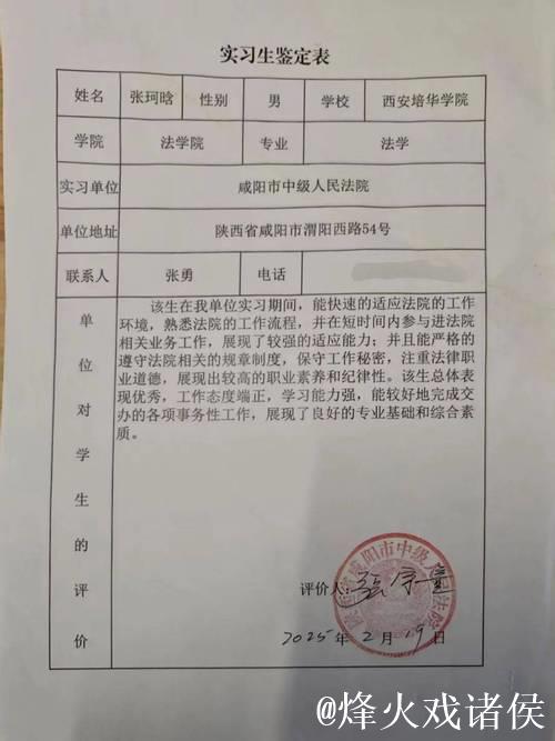 王莉提交退役申请，工作人员确认材料存在