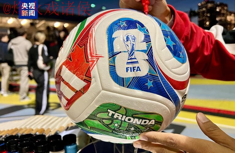 2026世界杯买球教程热门 2026世界杯买球教程热门