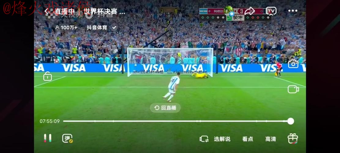 世界杯直播下载热门 世界杯直播下载热门