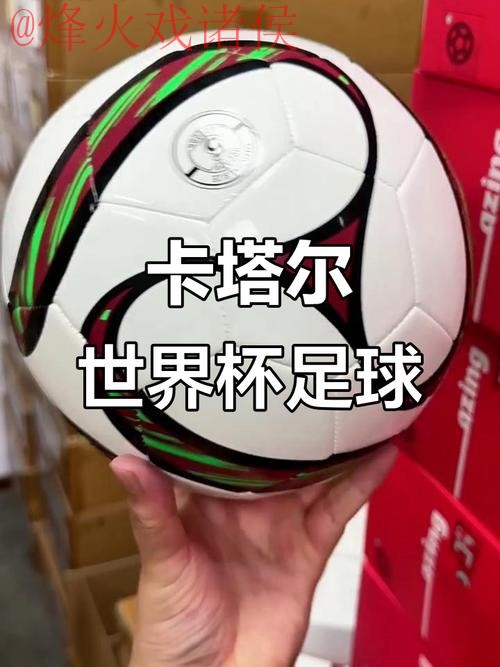 世界杯买球推荐