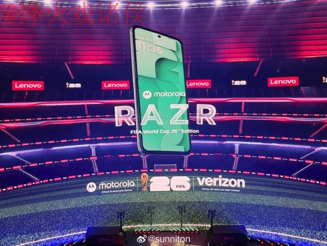 世界杯外围手机