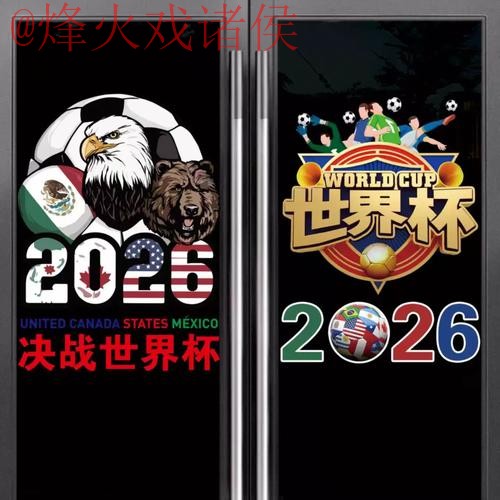 世界杯竞猜哪个好入口地址