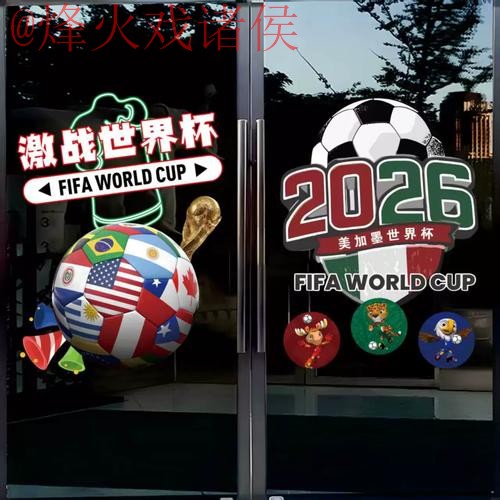 世界杯竞猜哪个好入口地址