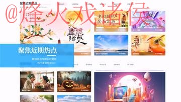 世界杯外围网站